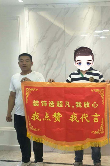 恭贺碧桂园龙城华府李老师贵宅竣工大吉！